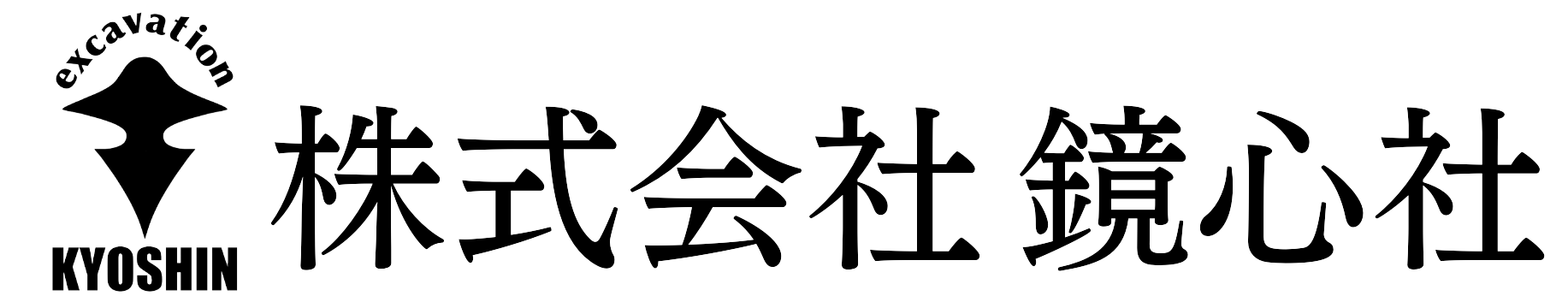 株式会社 鏡心社